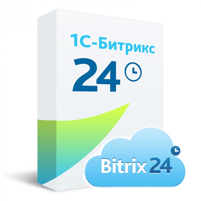 Программа для ЭВМ "1С-Битрикс24". Лицензия Профессиональный (12 мес.)